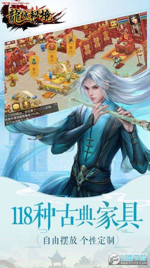 公主的华丽晚宴