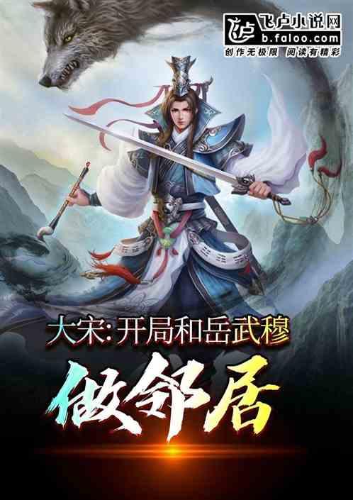 武魂2