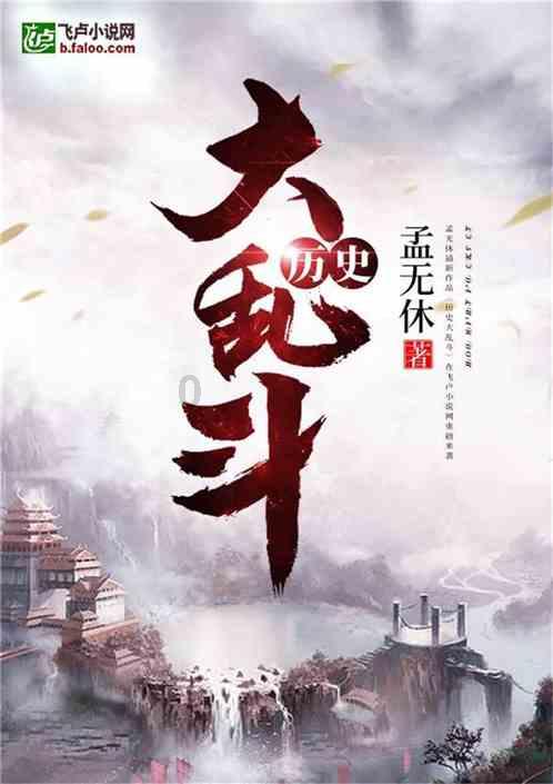 蝙蝠侠：阿甘骑士